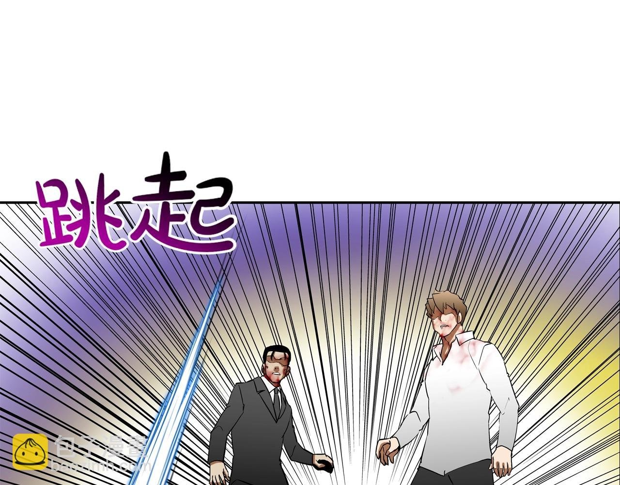 第211话 放倒你