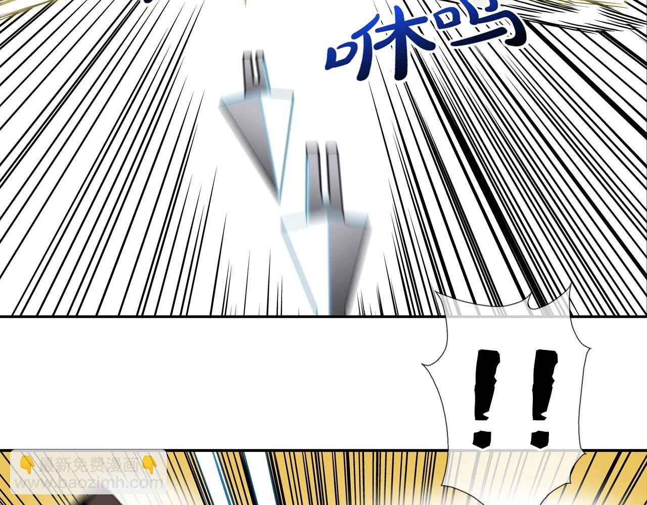 第211话 放倒你