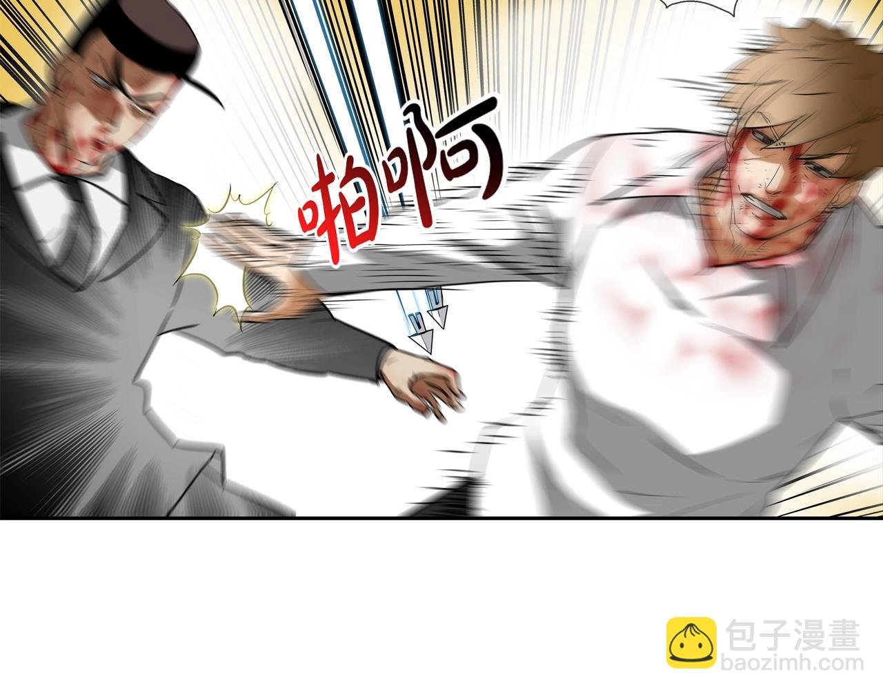 第211话 放倒你