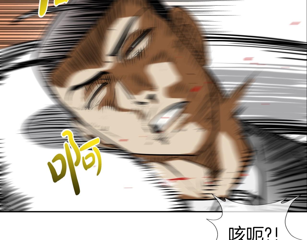 第211话 放倒你