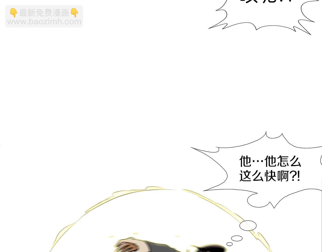 第211话 放倒你