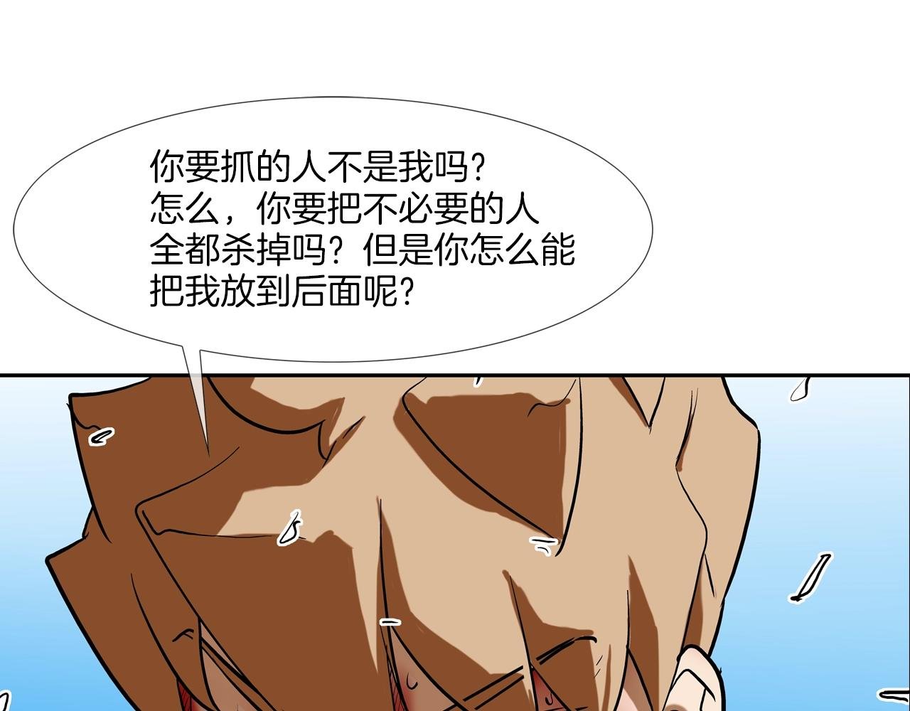 第211话 放倒你
