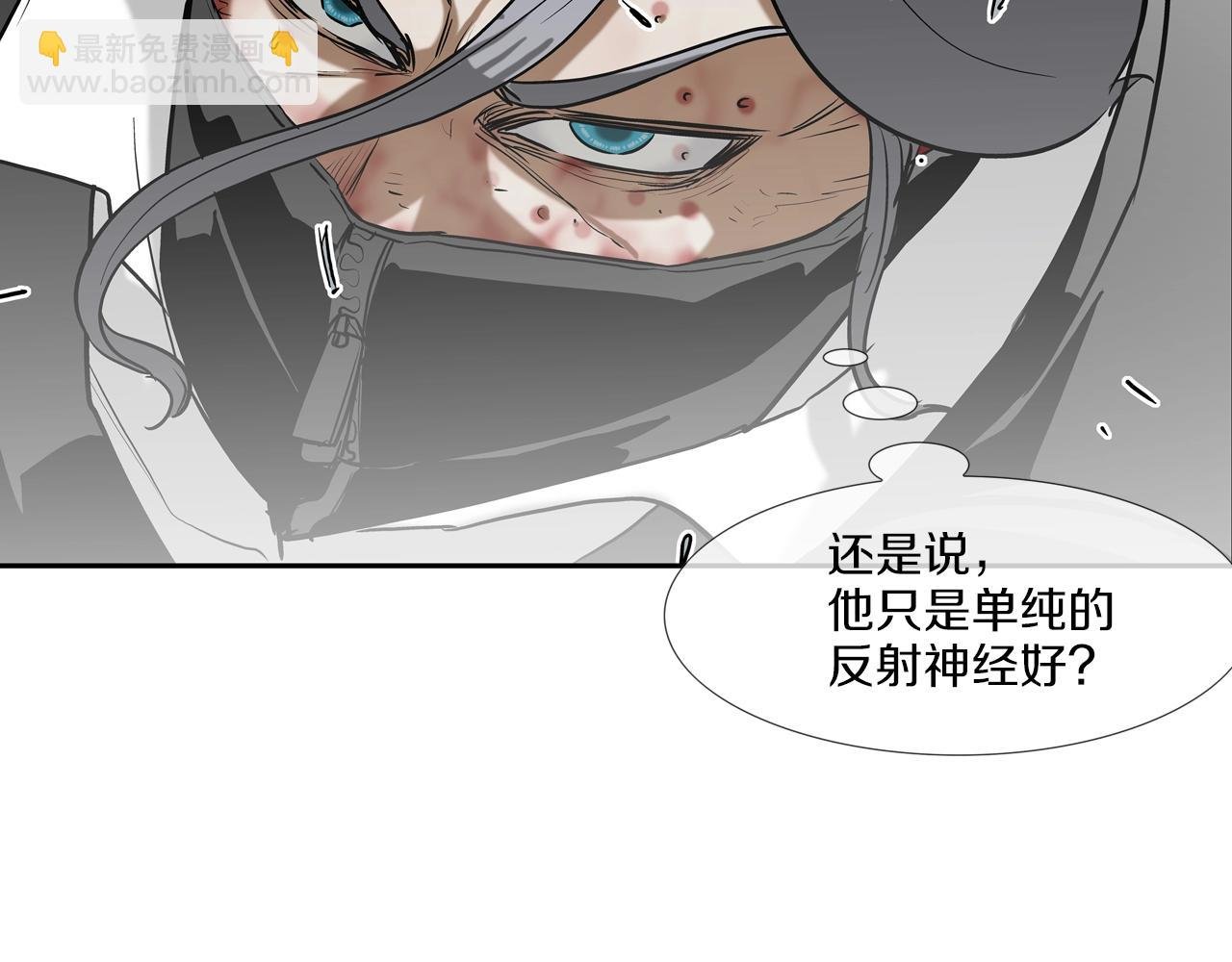 第211话 放倒你