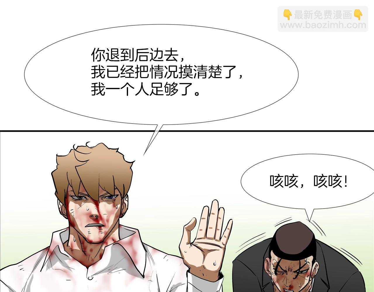 第211话 放倒你