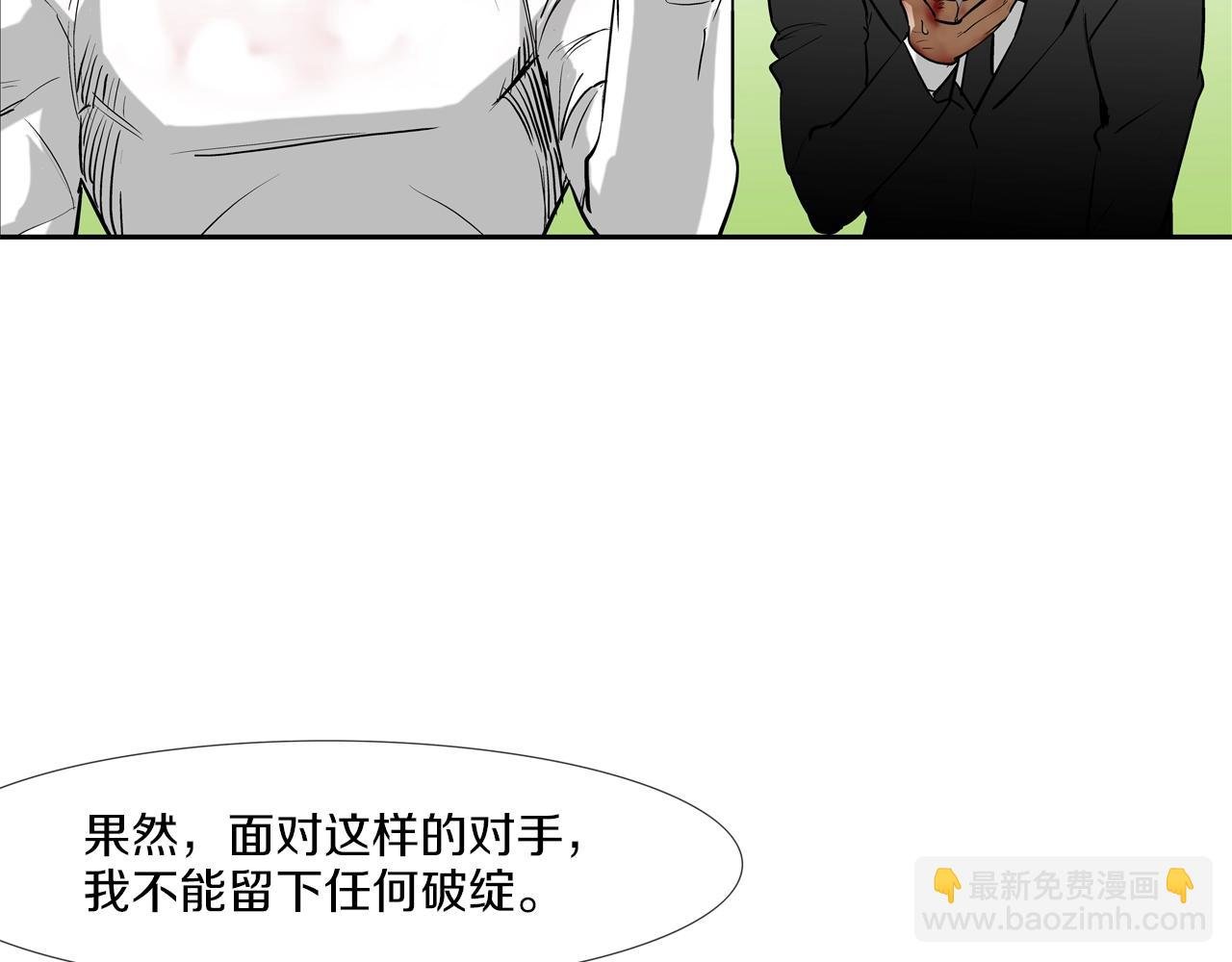 第211话 放倒你
