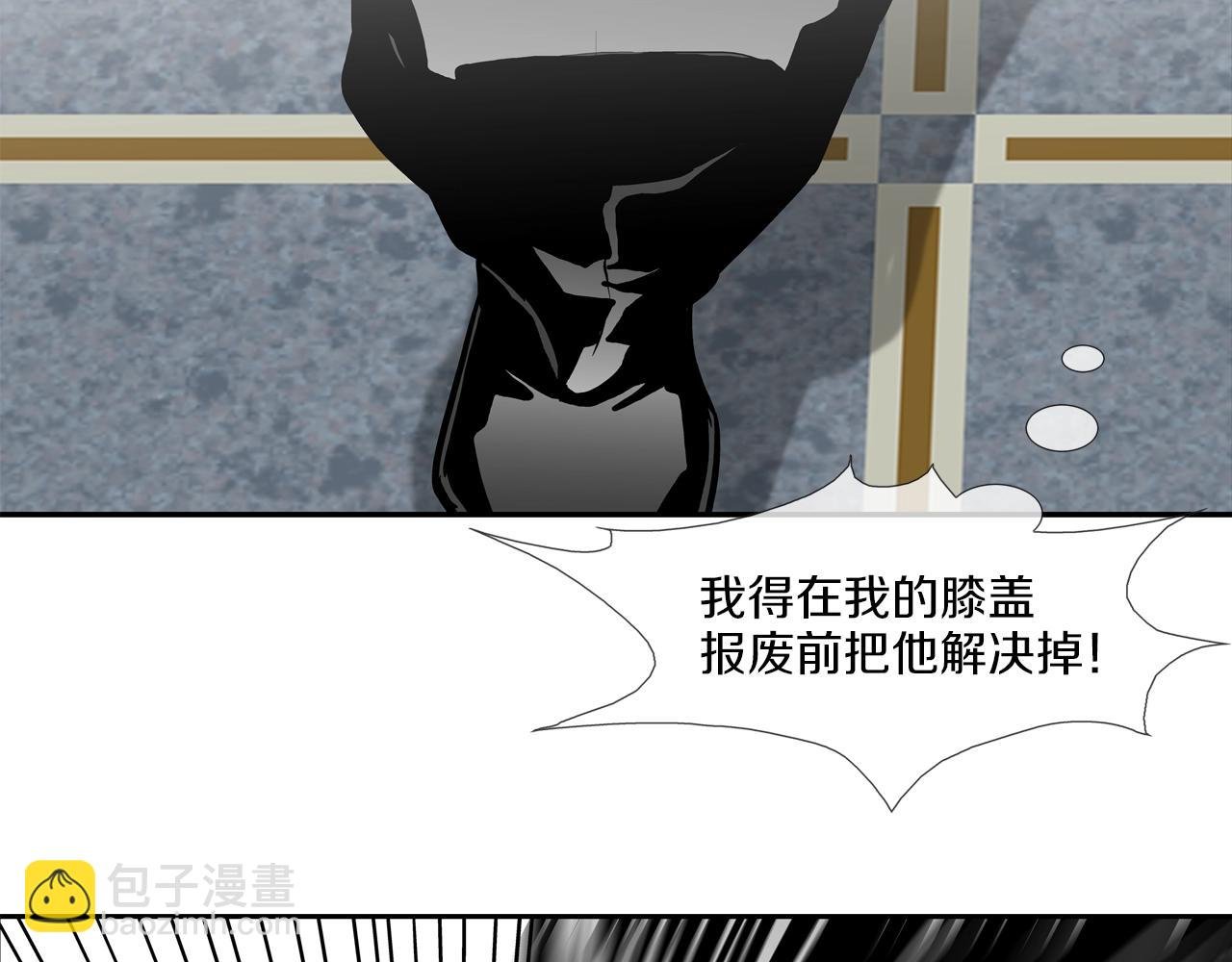 第211话 放倒你