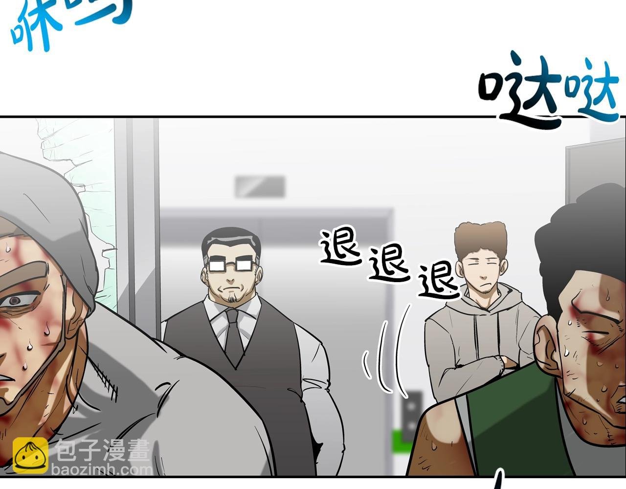 第211话 放倒你