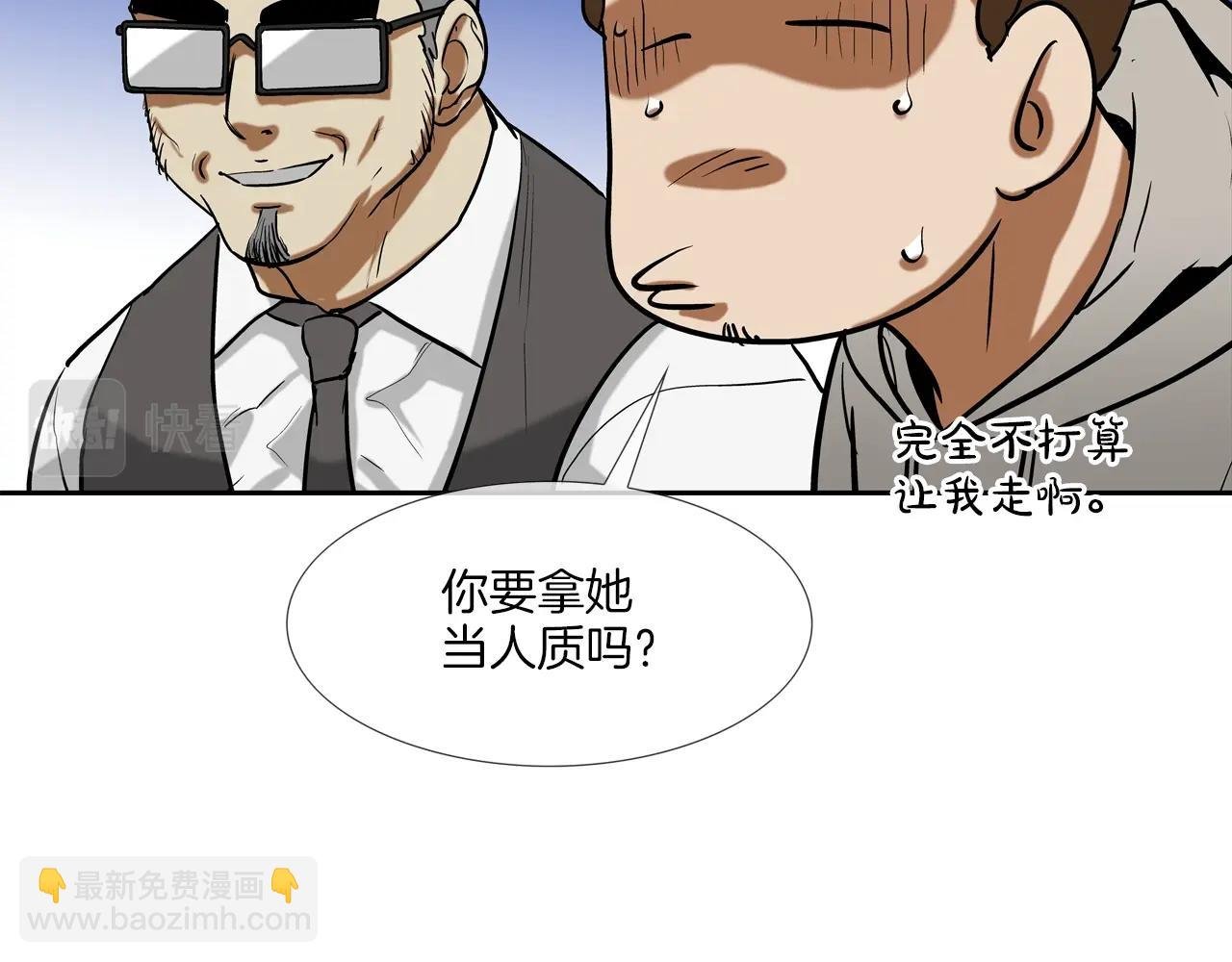 第211话 放倒你