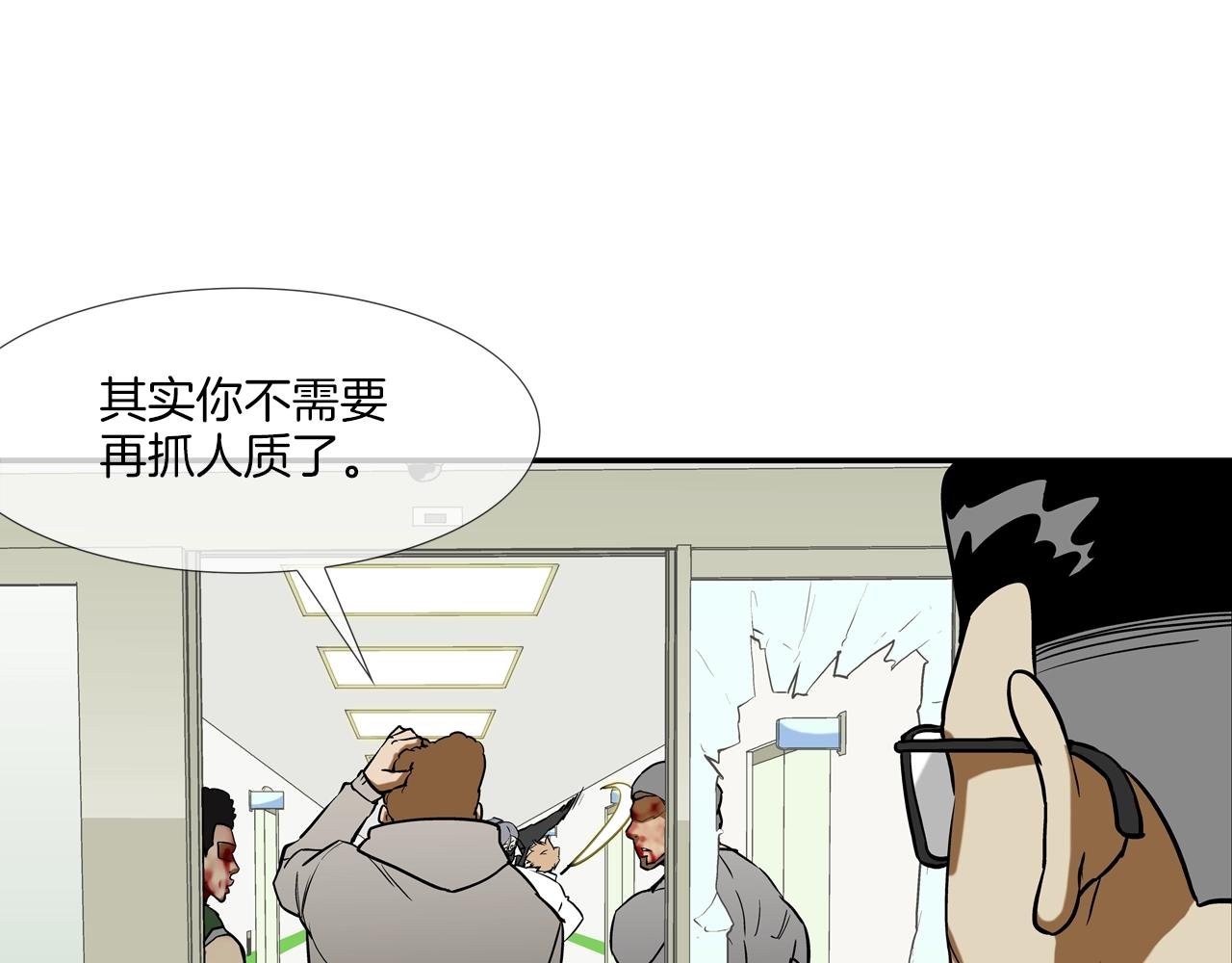 第211话 放倒你