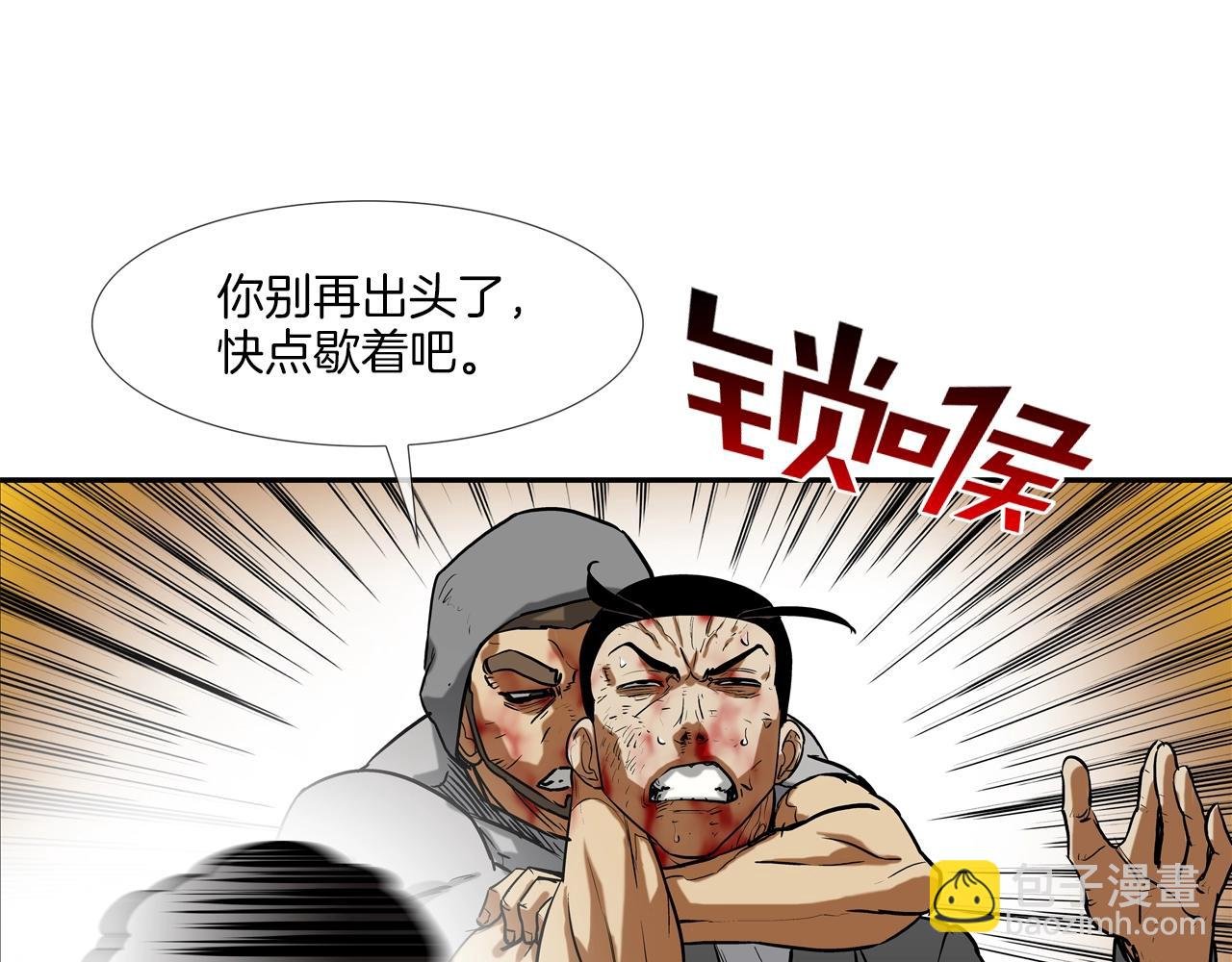 第212话 没有赢家