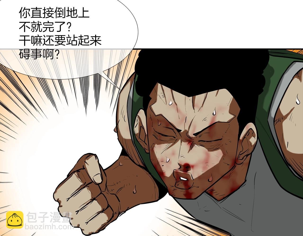 第212话 没有赢家