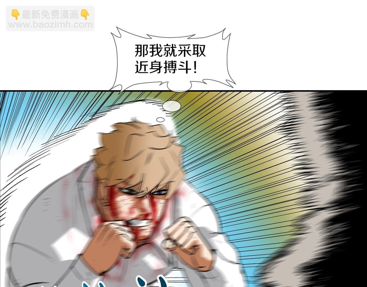 第212话 没有赢家