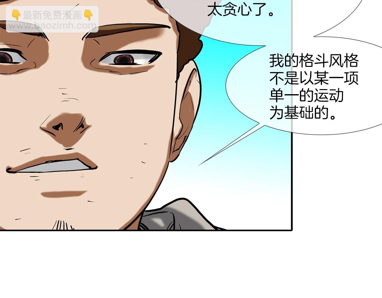 第212话 没有赢家