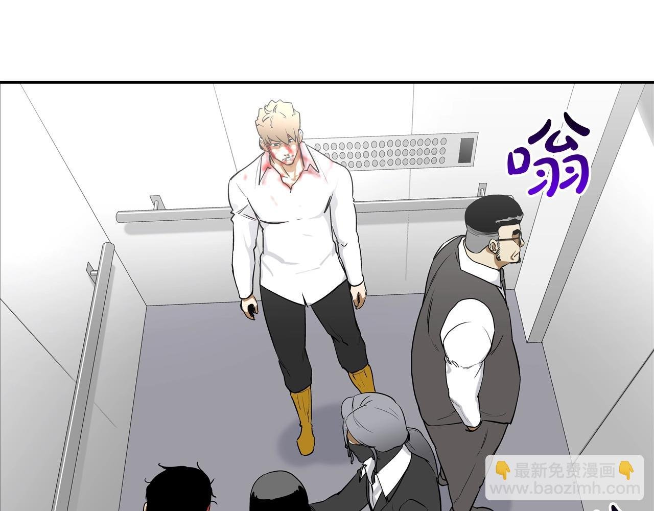 第213话 罪大恶极