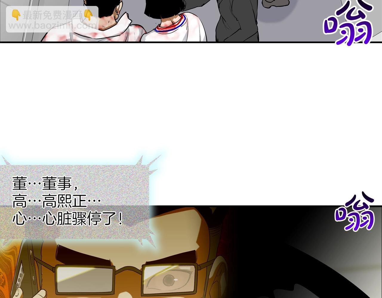 第213话 罪大恶极