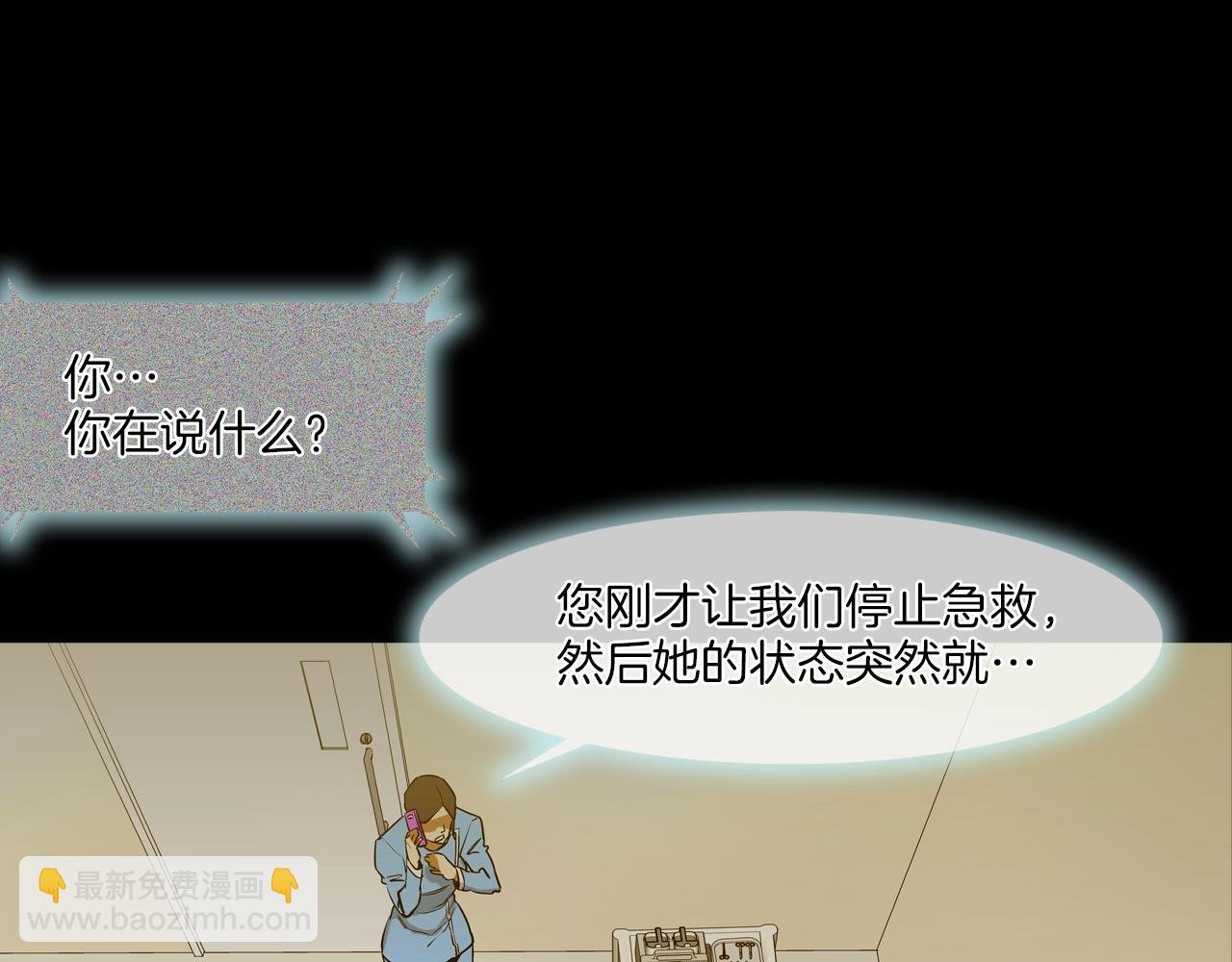 第213话 罪大恶极