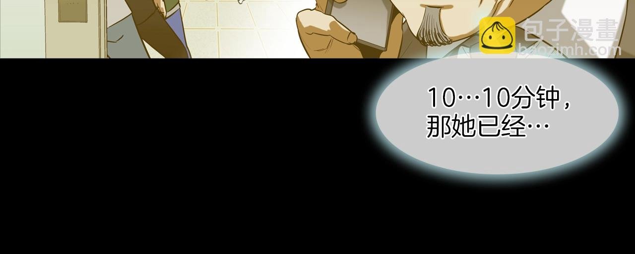 第213话 罪大恶极