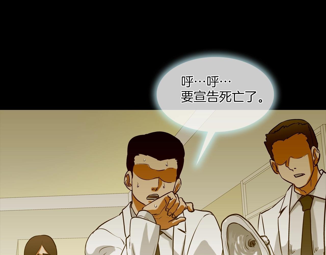 第213话 罪大恶极