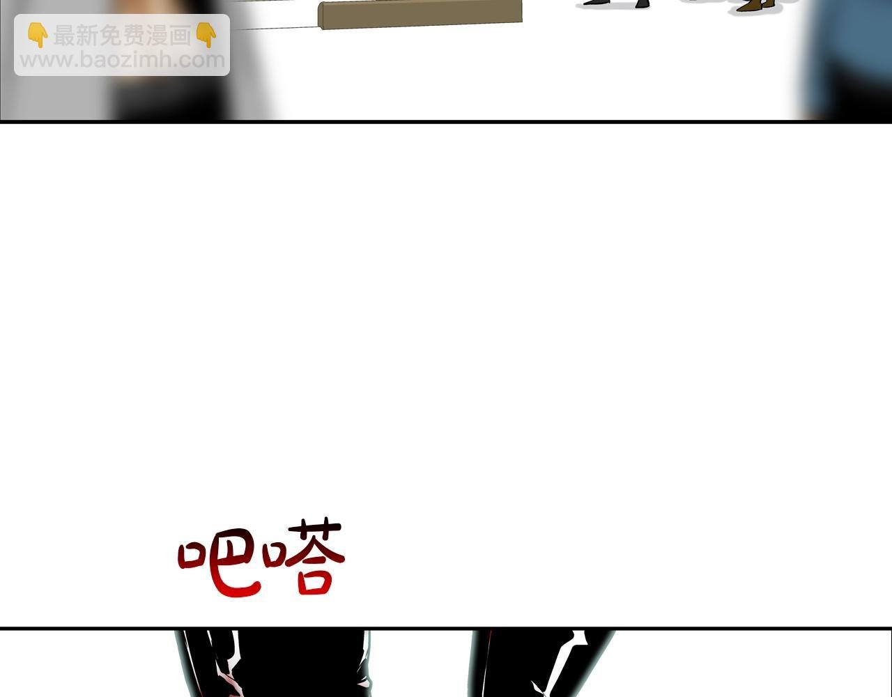 第213话 罪大恶极