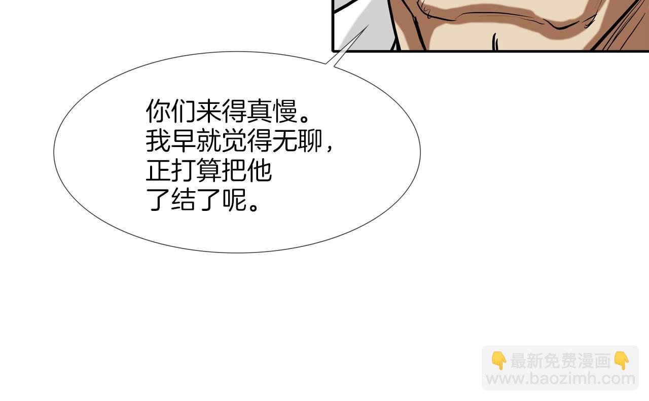 第213话 罪大恶极