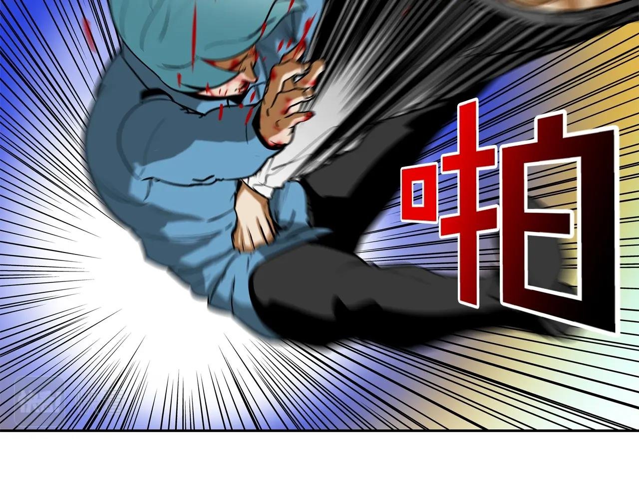 第213话 罪大恶极