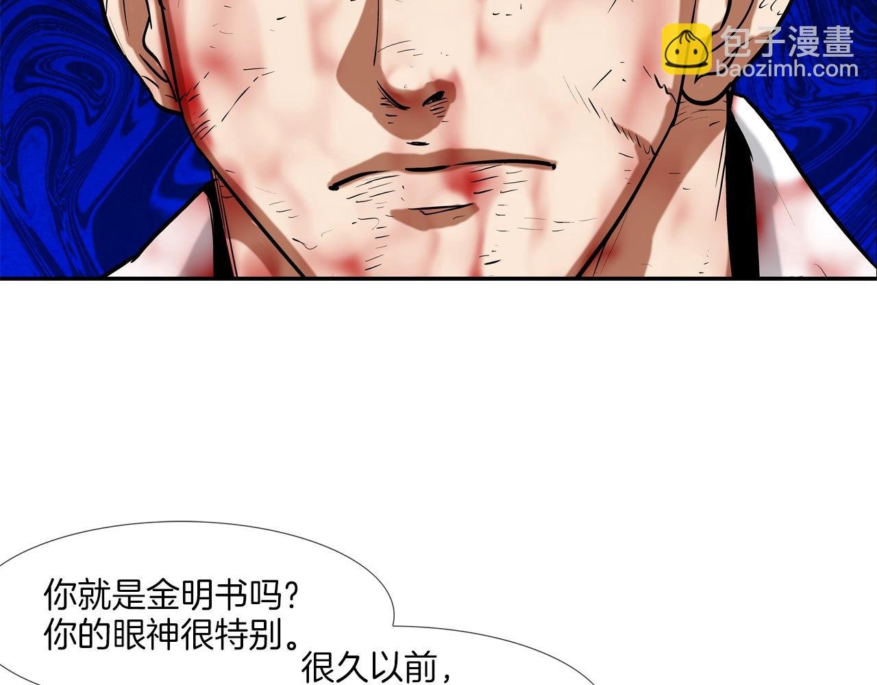 第213话 罪大恶极
