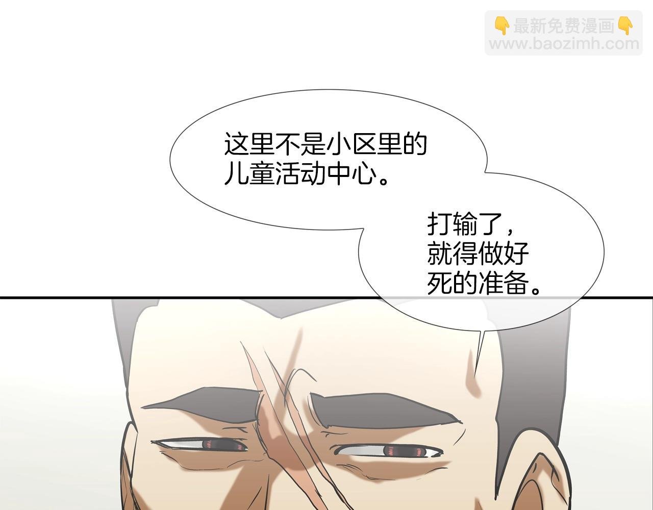 第213话 罪大恶极