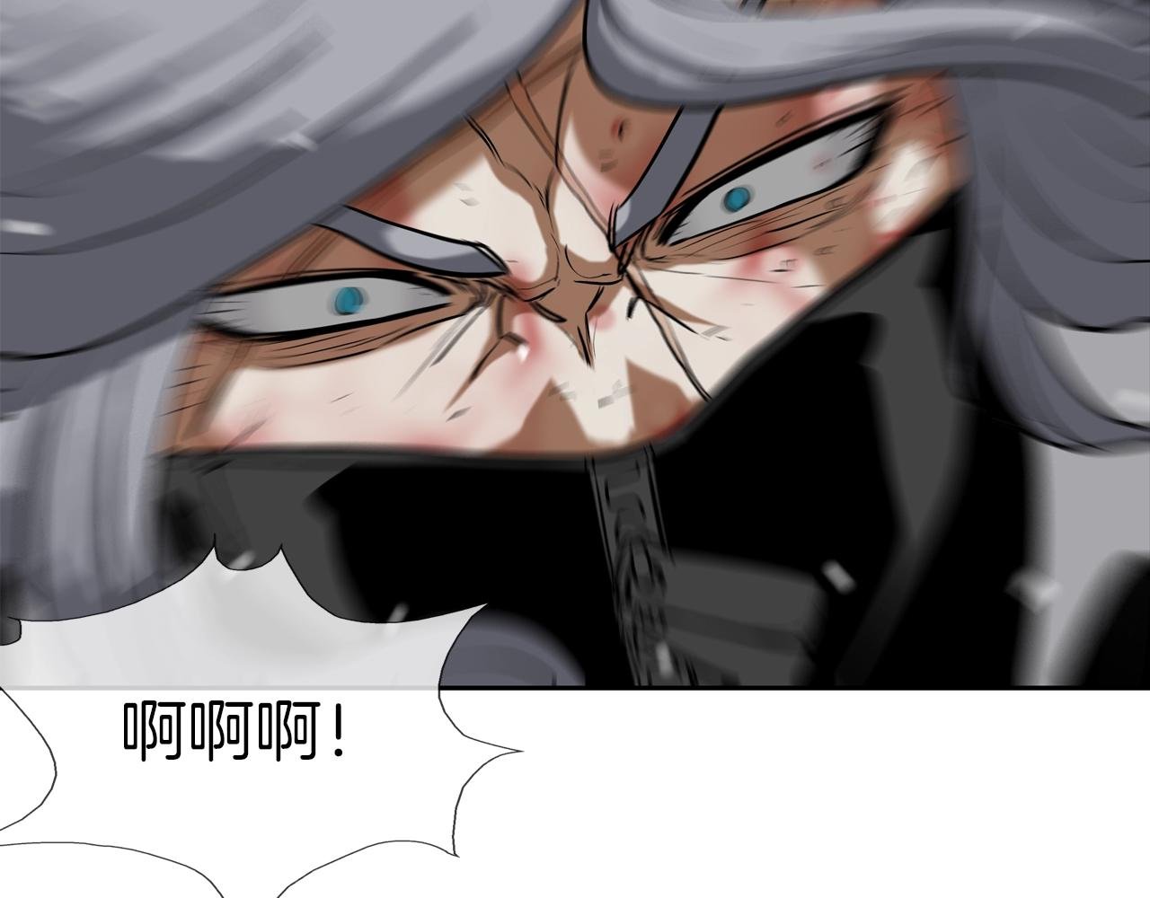 第214话 动乱
