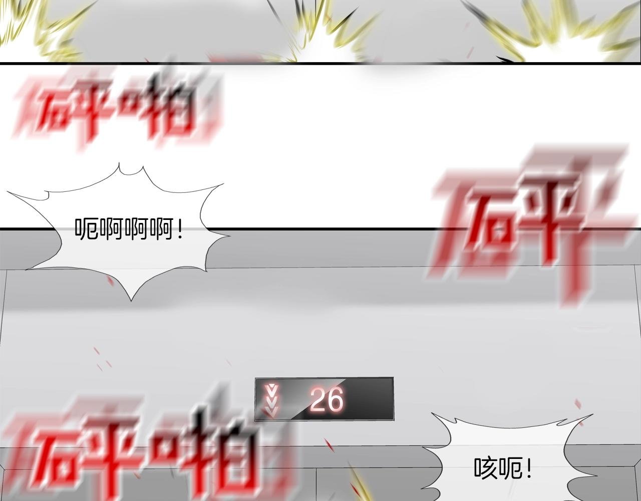 第214话 动乱