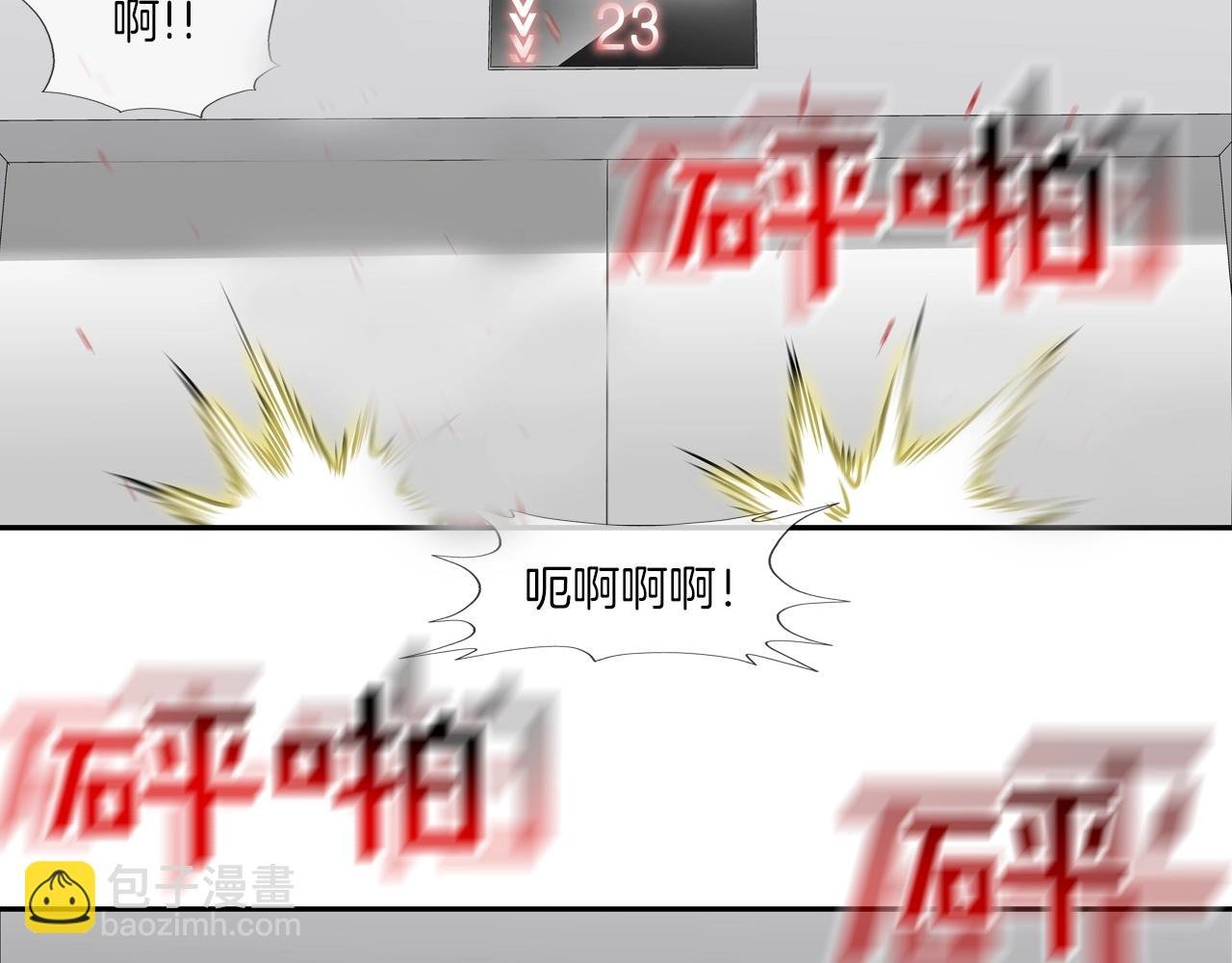 第214话 动乱