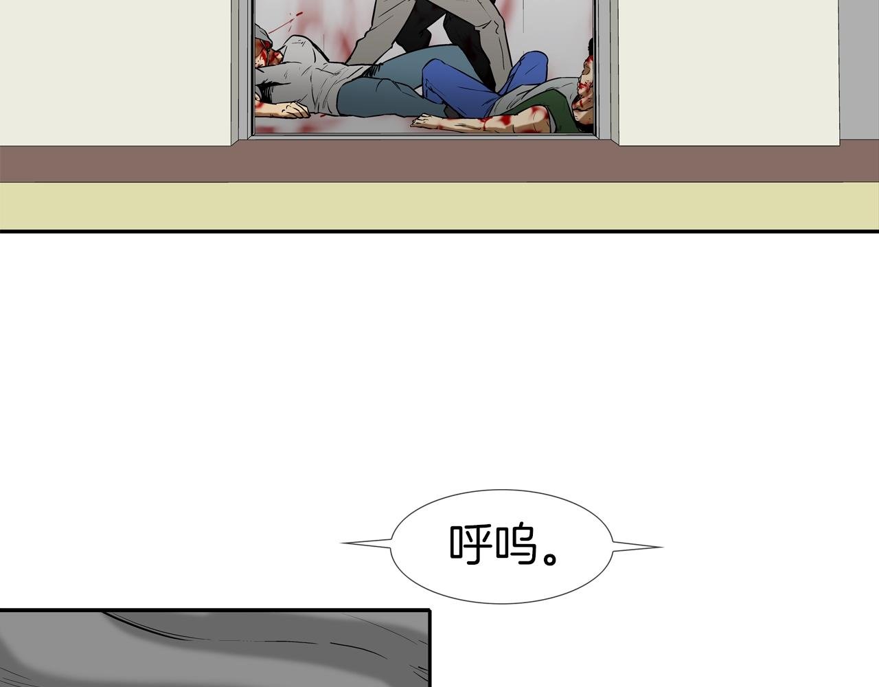 第214话 动乱