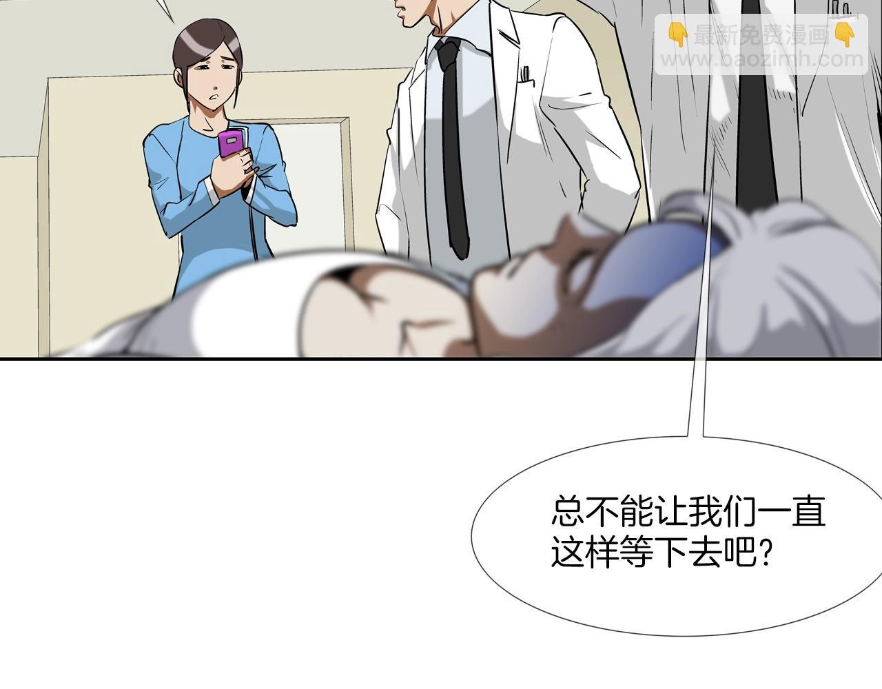 第214话 动乱