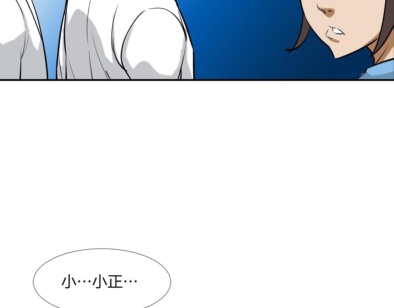 第214话 动乱
