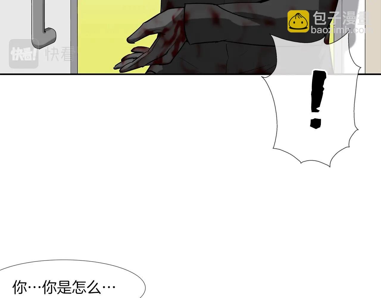 第214话 动乱