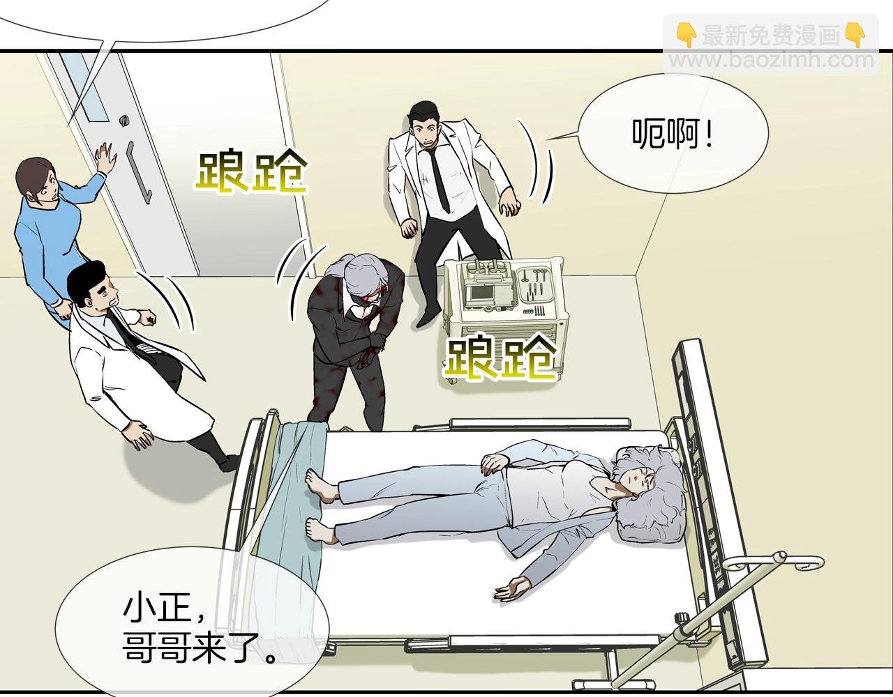第214话 动乱