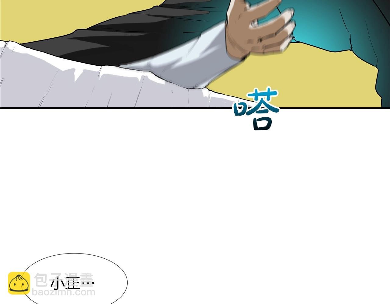 第214话 动乱