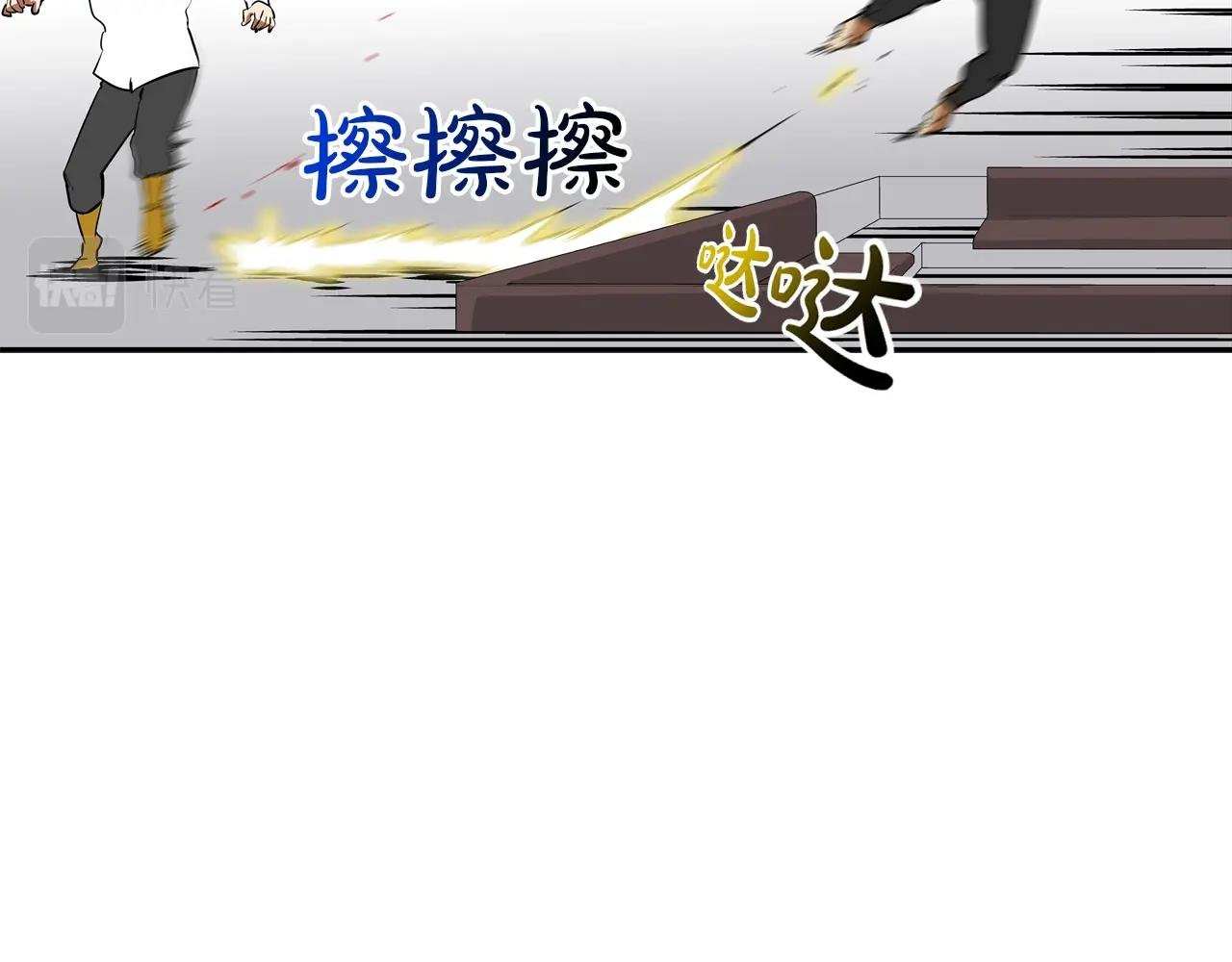 第215话 不做人