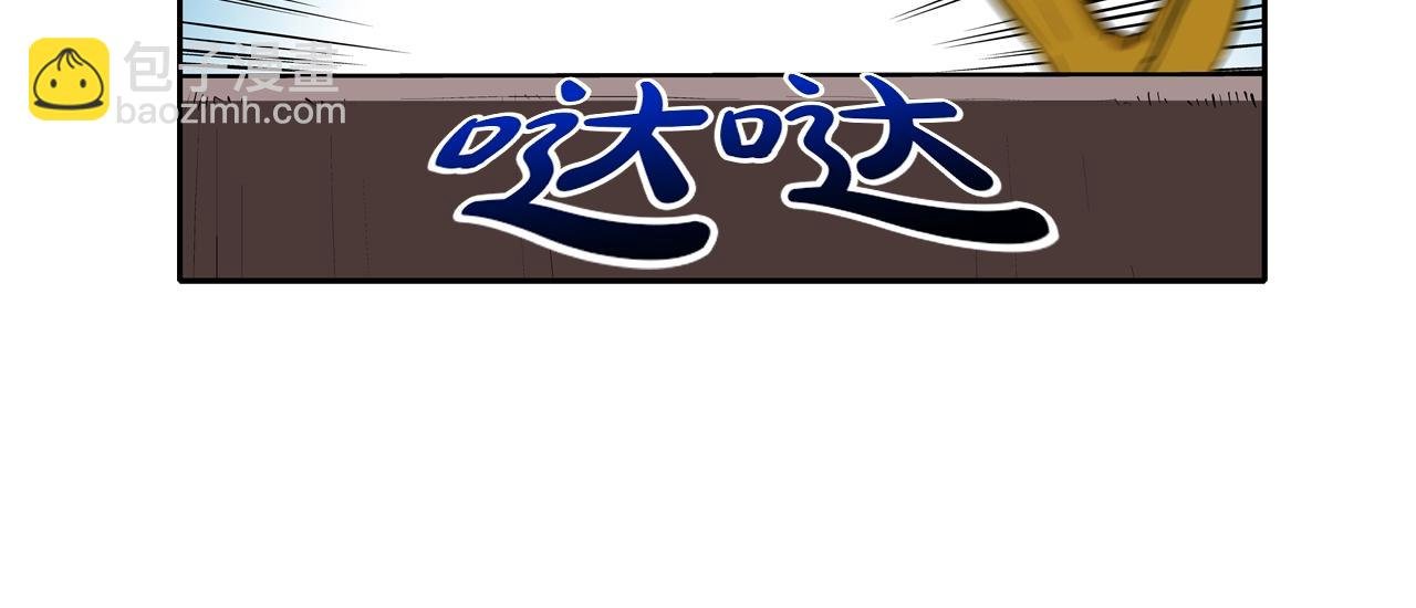 第215话 不做人