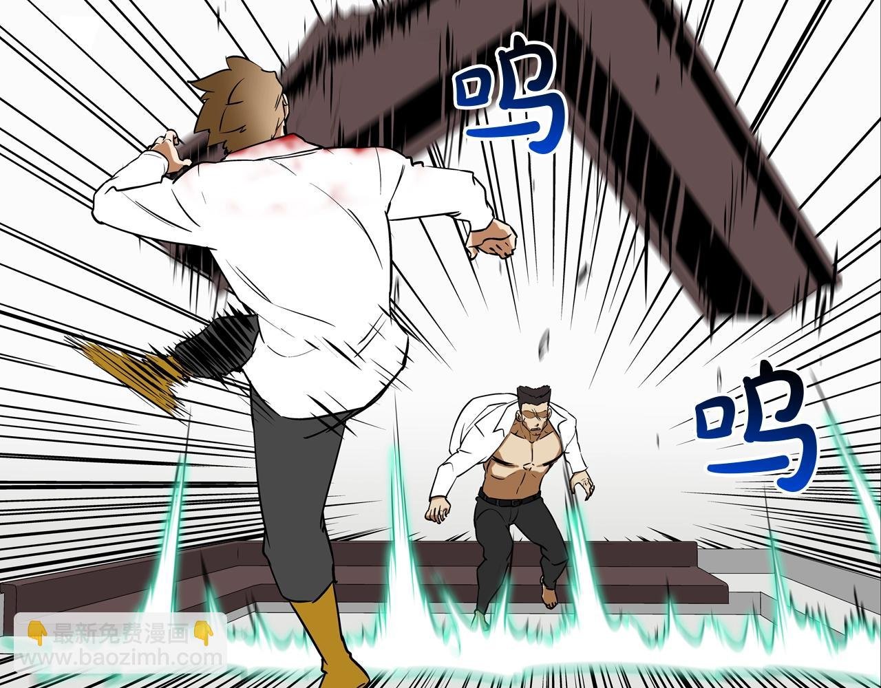 第215话 不做人