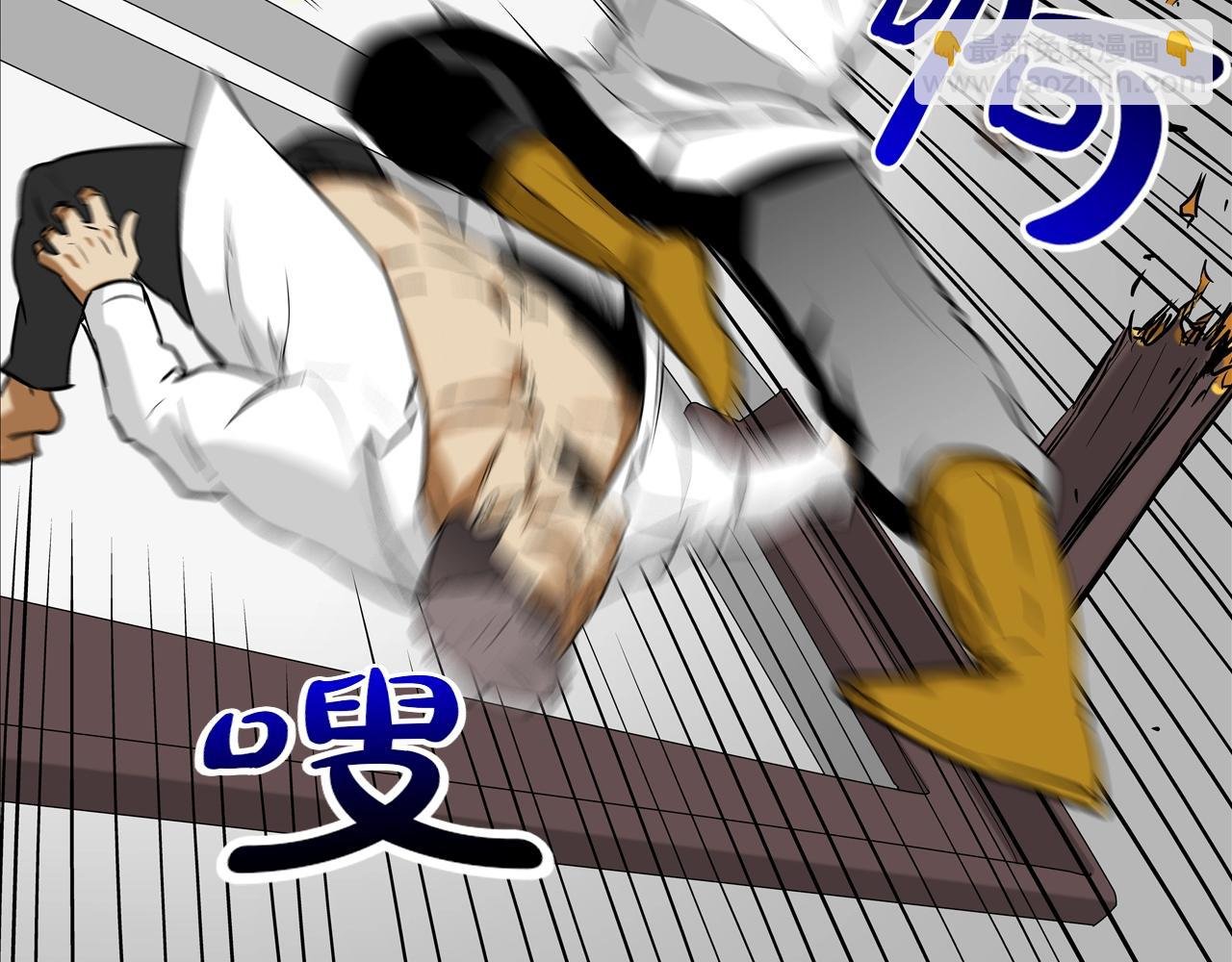 第215话 不做人