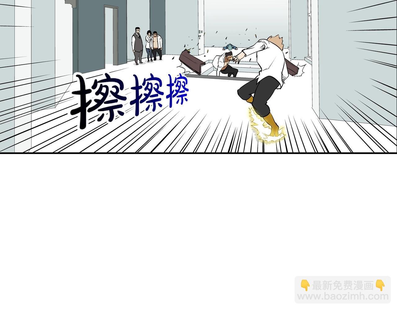 第215话 不做人