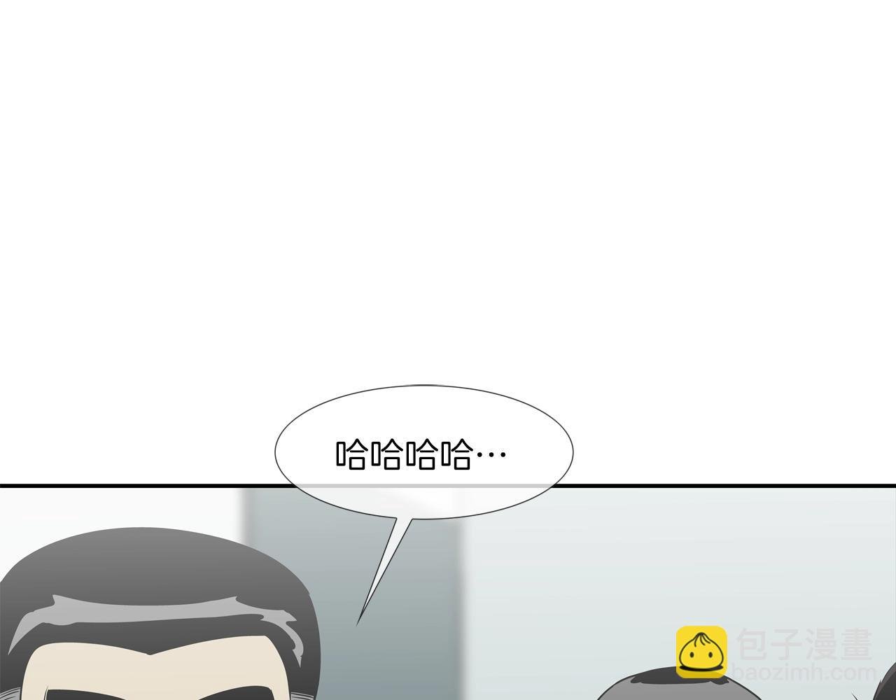 第215话 不做人