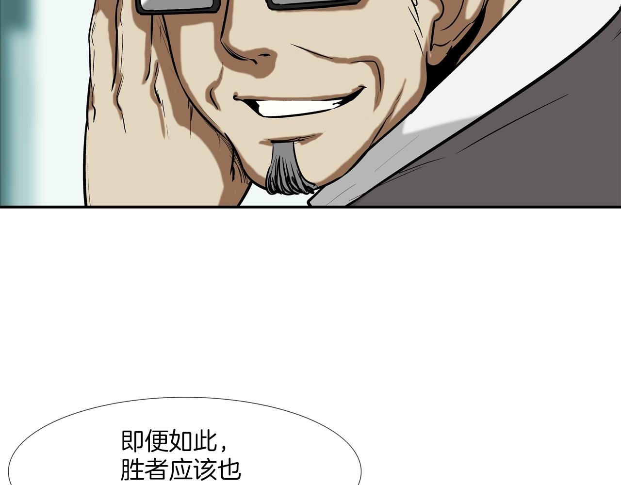 第215话 不做人