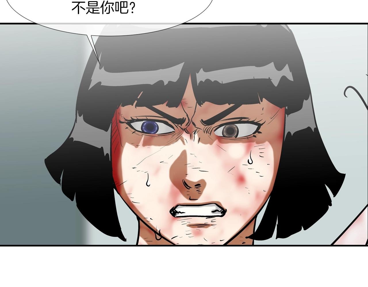 第215话 不做人