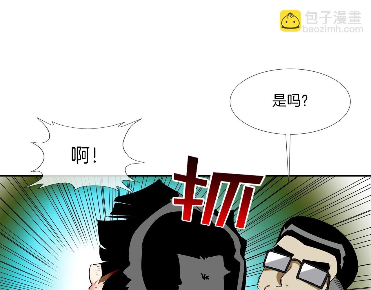 第215话 不做人