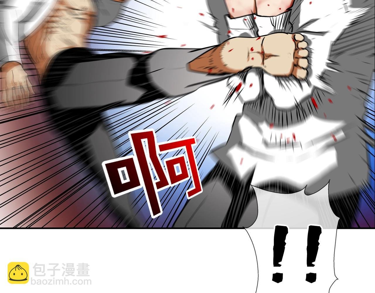 第215话 不做人