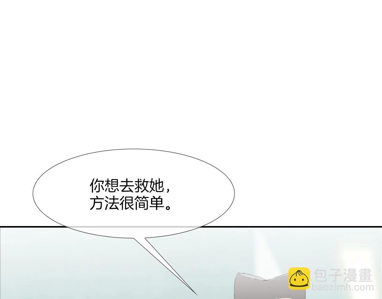 第215话 不做人