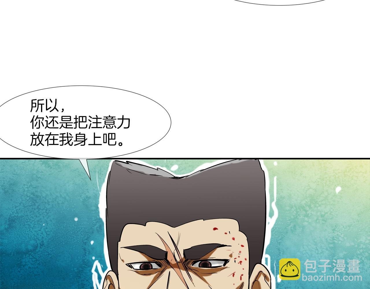 第215话 不做人