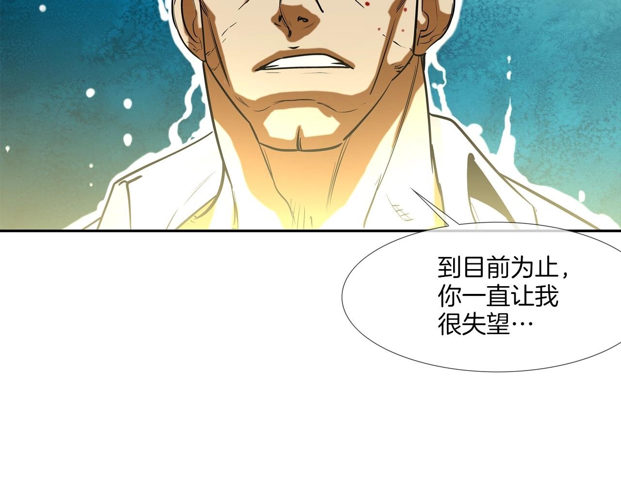 第215话 不做人
