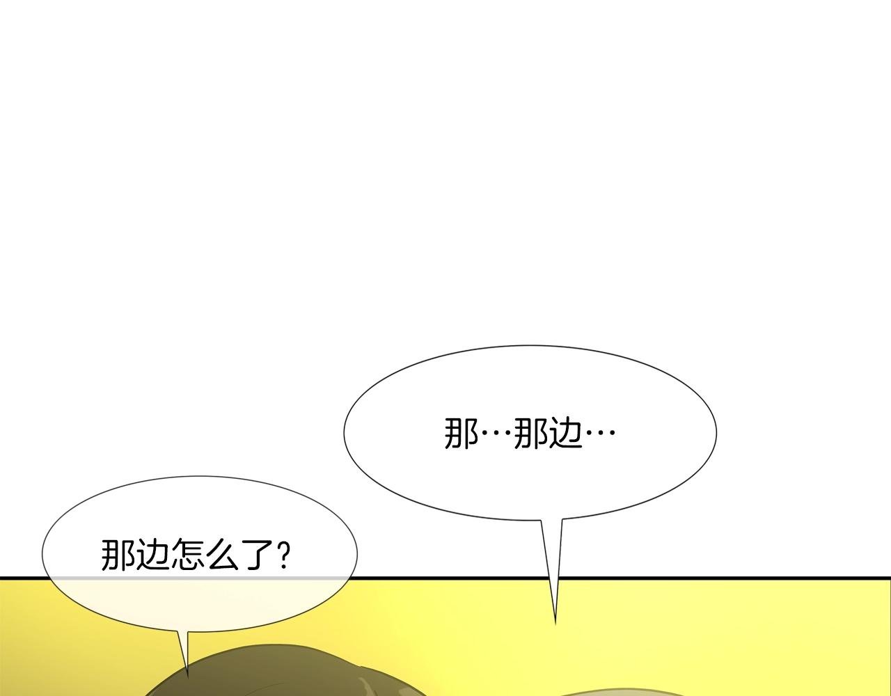 第216话 直面